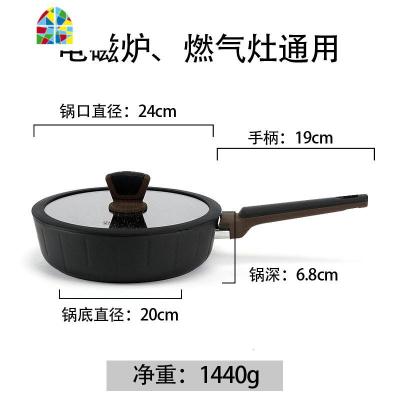 不粘锅平底锅牛排煎锅煎饼煎蛋锅多功能早餐锅具 FENGHOU 24cm深煎锅