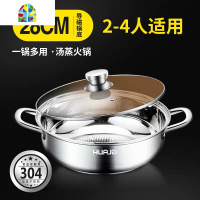 汤锅304不锈钢加厚家用蒸锅蒸笼煮汤面火锅燃气电磁炉锅具 FENGHOU 特厚五层复底32cm双层汤锅