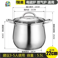 汤锅304不锈钢家用加厚煮粥锅燃气电磁炉煲汤锅具炖锅小蒸锅蒸笼 FENGHOU [SUS304]高汤锅定制款