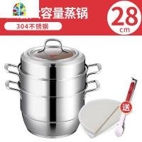 封后蒸锅304不锈钢三层28cm加厚复底家用蒸馒头锅具电磁炉 FENGHO 28cm/三层送食品夹蒸布 304不锈钢蒸锅