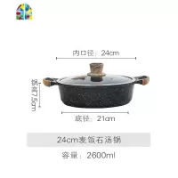 不粘锅家用电磁炉火锅锅具焖锅专用锅双耳汤锅两用蒸锅铝锅 FENGHOU 汤锅内口径24+蒸笼(送木铲)