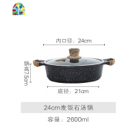 不粘锅家用电磁炉火锅锅具焖锅专用锅双耳汤锅两用蒸锅铝锅 FENGHOU 汤锅内口径28+蒸笼(送木铲)