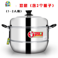 超厚蒸锅不锈钢加厚蒸笼家用电磁炉燃气炉锅具二层三层 FENGHOU 特厚蒸锅三层(28cm)