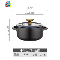 封后创意韩式砂锅煲汤家用燃气寿喜锅煲仔饭煲粥砂锅炖锅小号锅具 FE 玫瑰粉1.7升小汤锅(送毛毡锅垫,颜色随机每id限1