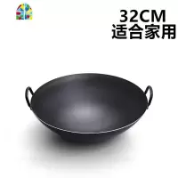 老式炒锅双耳家用大熟铁锅爆炒无涂层锅圆底煤气灶专用炒菜锅具 FENGHOU 40cm