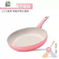 平底锅不粘锅煎锅家用电磁炉锅具牛排煎锅小煎蛋烙饼锅 FENGHOU 24CM款