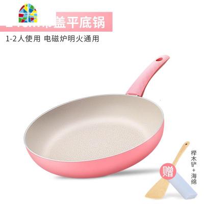 平底锅不粘锅煎锅家用电磁炉锅具牛排煎锅小煎蛋烙饼锅 FENGHOU 24CM款