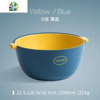 北欧ins塑料盆套装洗菜盆 厨房水洗菜篮水果滤水双层漏盆 FENGHOU U形大号黄红色