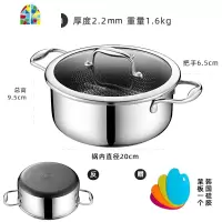 韩国304不锈钢汤锅加厚小煮锅电磁炉燃气锅具双耳煮粥锅 FENGHOU 24CM