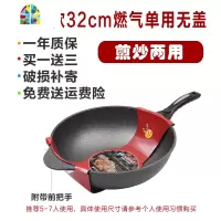韩国不粘锅炒锅32加大平底无油烟电磁炉燃气通用炒菜锅具 FENGHOU 升级款32CM燃气单用炒锅+锅盖