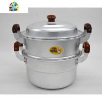 加高加厚铝锅加蒸格蒸笼蒸屉22cm-30cm多用蒸锅锅笼 FENGHOU 30cm铝锅+1个蒸格