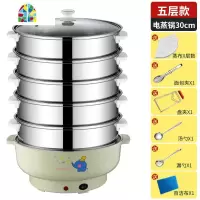 电蒸锅多功能家用三层蒸馒头自动断电不锈钢多层电蒸笼蒸二层 FENGHOU 绿30cm电锅加2蒸笼()