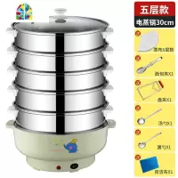 电蒸锅多功能家用三层蒸馒头自动断电不锈钢多层电蒸笼蒸二层 FENGHOU 绿30cm电锅加3蒸笼()