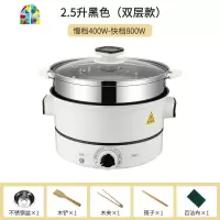 蒸锅304不锈钢双层加厚大号电蒸锅多功能家用插电小2层蒸笼屉馒头 FENGHOU 收藏加购即