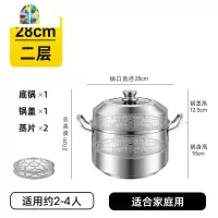 封后蒸锅家用304不锈钢加厚大容量双三层多层28 30 32 34 40cm 三层36cm食品级304蒸锅适用约10-1