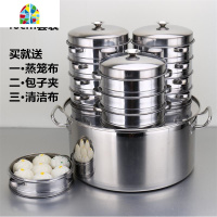 商用煤气电磁炉三孔四孔小笼包蒸锅蒸炉机蒸汽大包锅 FENGHOU 52cm三孔蒸锅套装15个22笼盖3个
