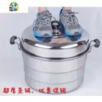 特大号不锈钢蒸锅超大容量大锅酒店食堂家用大口汤锅50cm FENGHOU 44cm