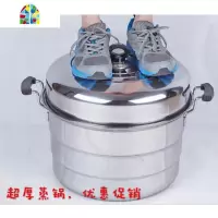 特大号不锈钢蒸锅超大容量大锅酒店食堂家用大口汤锅50cm FENGHOU 二层30cm