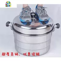 特大号不锈钢蒸锅超大容量大锅酒店食堂家用大口汤锅50cm FENGHOU 二层34cm