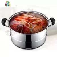不锈钢蒸锅二层双层加厚复底蒸汤锅电磁炉32cm大容量家用 FENGHOU 24cm