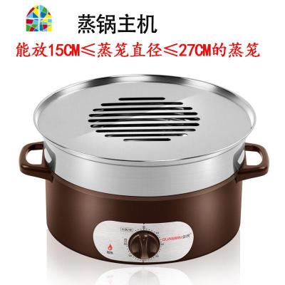 单买电蒸锅底座电热锅商用锅电炖锅蒸锅主机保温预约调温家用商用 FENGHOU 52CM蒸锅主机(商用)