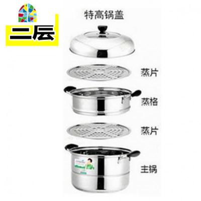 蒸锅一二三层加厚复底不锈钢多用汤锅24-32cm燃气 电磁炉通用 FENGHOU 三层(锅中间1蒸格+2蒸片) 26cm