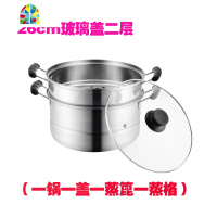 蒸锅二层2层加厚蒸笼3层蒸格汤锅家用电磁炉蒸锅具 FENGHOU 30CM二层盖+二样赠品