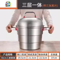 蒸锅特大号加厚超大容量三层商用家用蒸馒头的40 45 50cm不锈钢锅 FENGHOU 55cm三层一体特厚特大商用