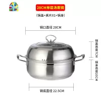 加厚304不锈钢复底蒸锅蒸笼单层双层多用蒸汤锅火锅电磁炉桑拿锅 FENGHOU 28CM加厚复底[双层]送汤勺漏勺