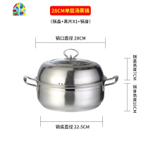 加厚304不锈钢复底蒸锅蒸笼单层多用蒸汤锅火锅电磁炉桑拿锅 FENGHOU 30CM加厚复底[单层]送汤勺漏勺