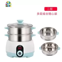 多功能电蒸锅家用电蒸笼快速蒸汽锅智能定时三层早餐机10秒出蒸汽 FENGHOU 二层(实盘1+带孔盘1)