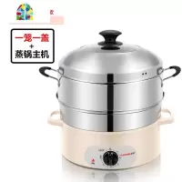 电蒸锅不锈钢多功能定时保温家用自动断电大容量电蒸笼不窜味 FENGHOU 一笼一盖(定时款)B28A