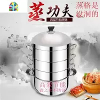 不锈钢三层大号复底加厚节能锅电磁炉用米饭多层馒头蒸笼 FENGHOU 复底四层26CM带耳[钢盖]蒸锅