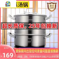 特厚不锈钢蒸锅304加厚家用火锅多层蒸笼直角汤锅电磁炉28cm FENGHOU
