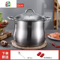 不锈钢蒸锅蒸米饭煲汤炖鸡拉面家用大容量高汤锅蒸煮两用加厚 FENGHOU 24cm高汤锅+蒸格(约7L容量)适用4-7人