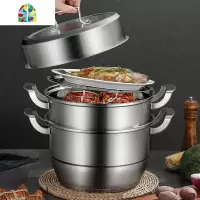 加厚三层304不锈钢蒸锅28cm家用大号复底电磁炉 FENGHOU