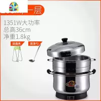 多功能大容量家用自动断电蒸汽锅大容量蒸锅多层蒸笼蒸锅 FENGHOU 30cm送蒸盒[四层蒸笼]