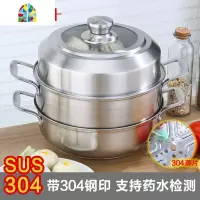封后304不锈钢火锅锅带蒸格电磁炉汤锅 加厚复底1层2层汤蒸锅家用蒸锅 FENGHO 内径26cm双层304(建议3-5
