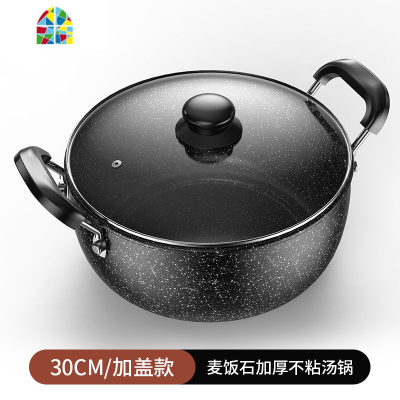 汤锅不粘锅蒸锅家用火锅煲汤炖锅宿舍泡面锅电磁炉用 FENGHOU 加厚款26CM不粘汤锅+盖