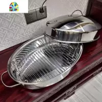 46CM多功能蒸鱼加大椭圆蒸锅汤锅蒸鱼鸡鸭鹅锅煤气电磁炉两用 FENGHOU 复底46CM