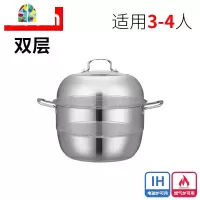 304加厚双层家用大容量不锈钢蒸锅大号2层3多层蒸馒头电磁炉 FENGHOU SUS304双层30CM