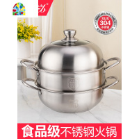 304不锈钢蒸锅三层多3层蒸馒头蒸笼加厚1二2层家用电磁炉28cm FENGHOU
