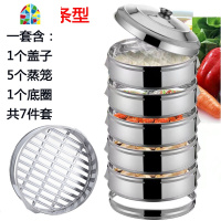 加厚蒸笼不锈钢家用大蒸笼商用蒸蒸笼蒸馒头的蒸锅特大号酒店 FENGHOU 54cm孔形(5层蒸笼+盖子+底圈)