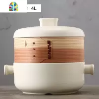 日式蒸笼锅砂锅炖锅家用燃气蒸笼陶瓷煲汤明火可高温沙锅蒸锅笼屉 FENGHOU 大号尊黑色蒸锅:4L