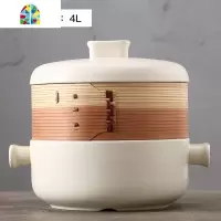 日式蒸笼锅砂锅炖锅家用燃气蒸笼陶瓷煲汤明火可高温沙锅蒸锅笼屉 FENGHOU 大号米白色蒸锅:4L