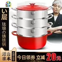 珐琅蒸锅铸锅不粘家用多3三层大容量304不锈钢蒸屉笼煤气灶 FENGHOU 蓝色(三层蒸锅)