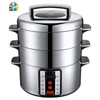 山姆斯多功能电蒸锅家用不锈钢32cm大容量电蒸笼预约保温自动断电 FENGHOU AD电脑款32cm(底锅+4层笼)