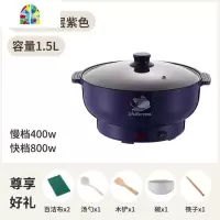 电蒸锅小型蒸笼锅蒸锅具小煮锅大容量蒸锅多功能家用双层汤锅插电 FENGHOU 20CM紫罗兰儿童用收藏送礼