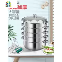40CM五层加厚复底不锈钢蒸锅家用 大号4层馒头蒸笼商用多层大容量 FENGHOU