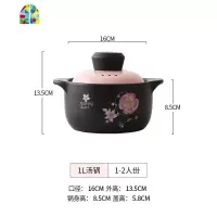 砂锅煲汤家用蒸锅蒸笼炖锅煤燃气灶专用可高温小号沙锅汤锅煲仔饭 FENGHOU 1升汤锅单蒸笼蒸笼不够可以加
